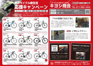 補助金チラシB4よこ_裏面　最終